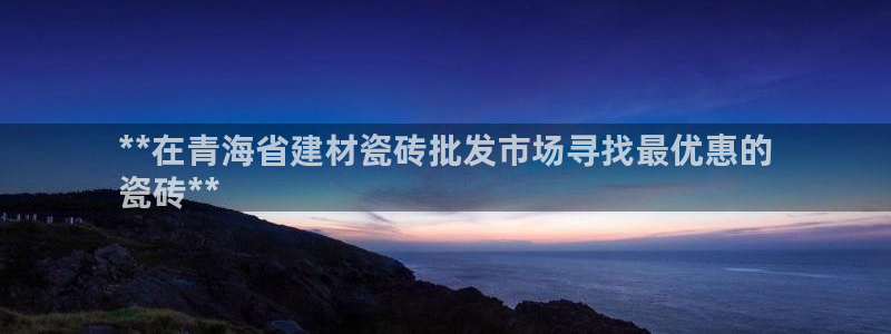 杏鑫平台正规吗可信吗