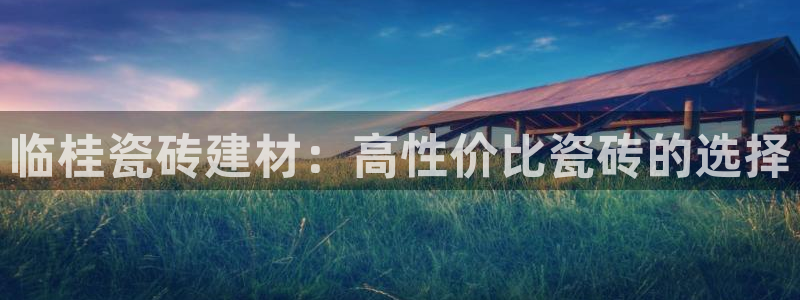 杏鑫娱乐官网