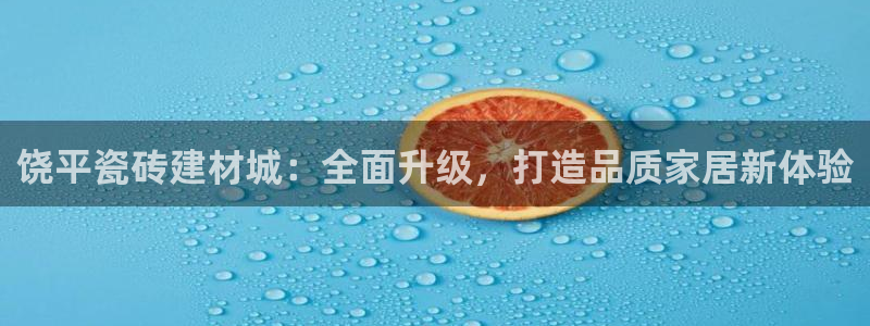 杏鑫平台野马联盟