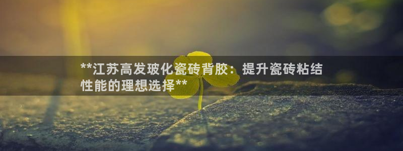 杏鑫平台注册地址