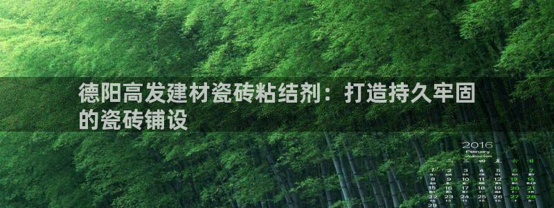 杏鑫娱乐官方网站客户端下载安装