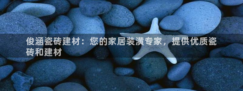 杏鑫平台野马联盟