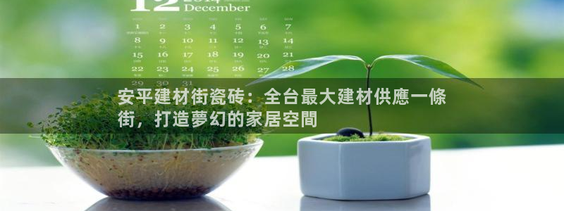 杏鑫娱乐官网首页