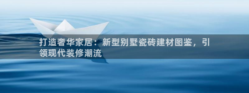 杏鑫代理注册登录