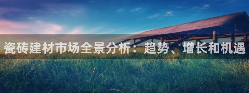 杏鑫平台招商怎么样