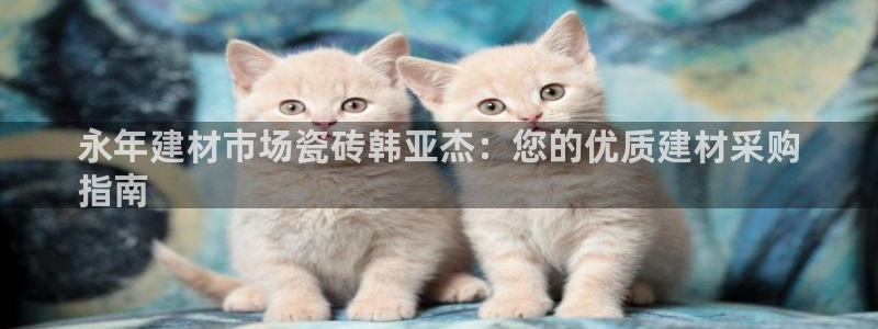 杏鑫娱乐是真的吗