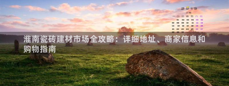 杏鑫平台野马联盟