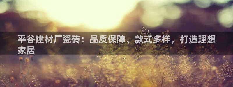 杏鑫平台是黑平台吗