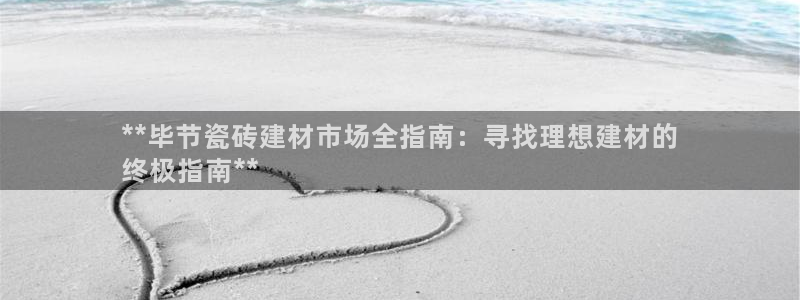 杏鑫娱乐官网登录