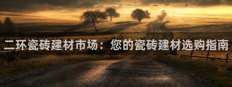 杏鑫注册平台官方网站入口