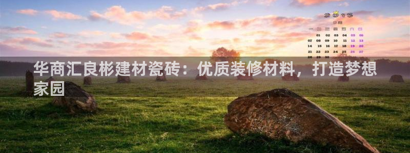 杏鑫平台注册网址是什么