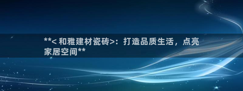 杏鑫官方平台怎么样