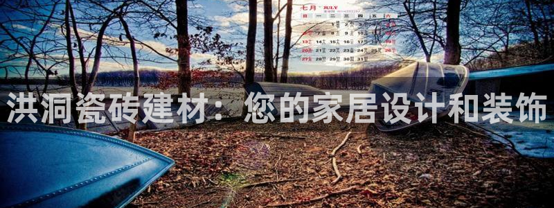 杏鑫娱乐怎么样