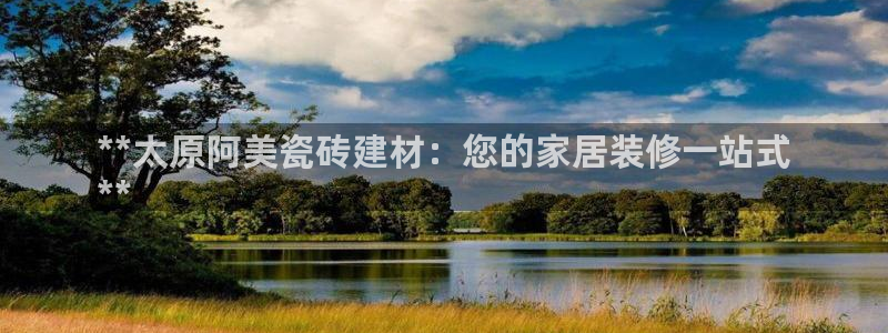 杏鑫注册登录平台