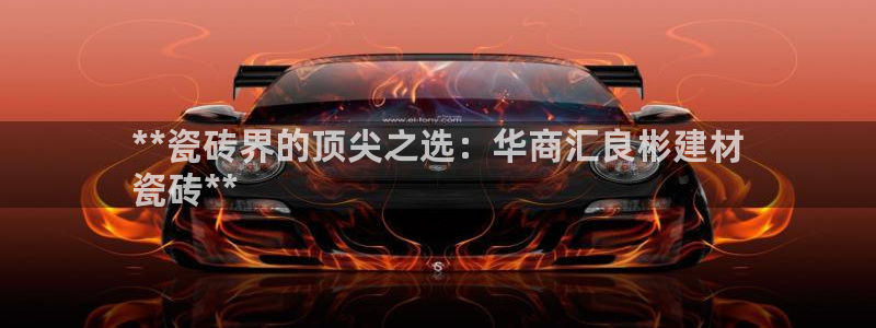 杏鑫平台代理注册流程图