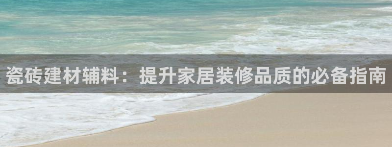 杏鑫平台注册网址