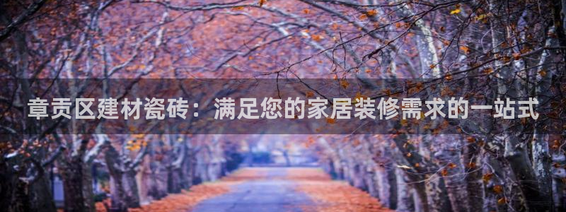 杏鑫平台提供