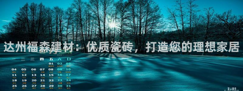 杏鑫平台代理怎么做