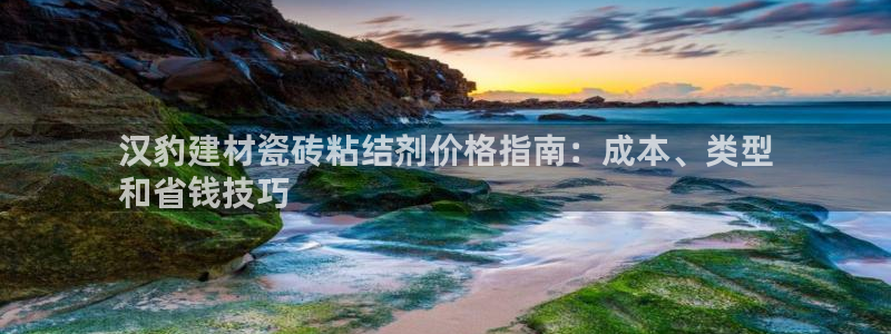 杏鑫平台靠谱吗