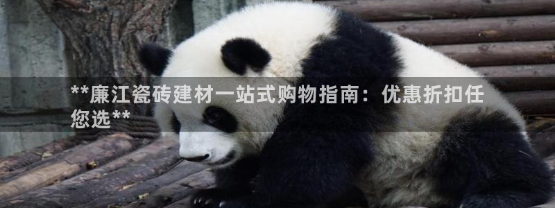 杏鑫平台待遇