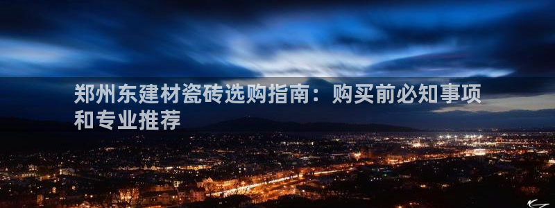 杏鑫手机客户端