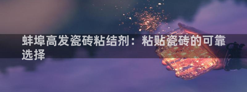 杏鑫平台登录地址查询