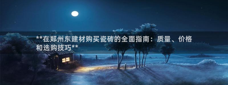 杏鑫平台官方网站