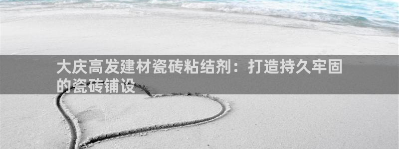 杏鑫注册登录地址