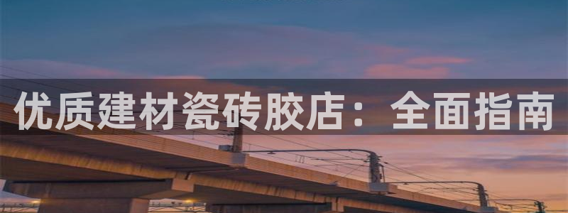 杏鑫平台招商电话号码查询