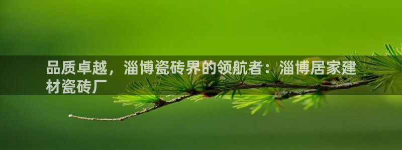 杏鑫娱乐官网
