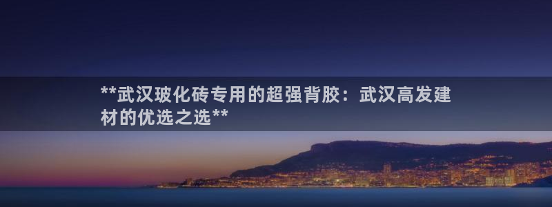 杏鑫平台平台