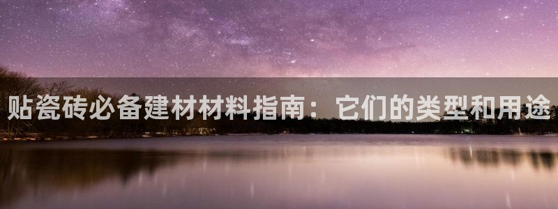 杏鑫平台怎么样黑钱吗安全吗