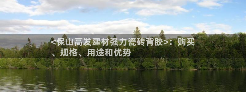 杏鑫娱乐负责人