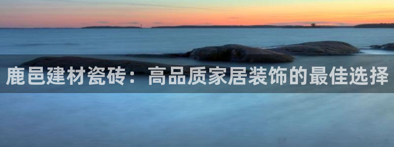 杏鑫平台靠谱吗