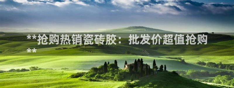 杏鑫平台官方网站