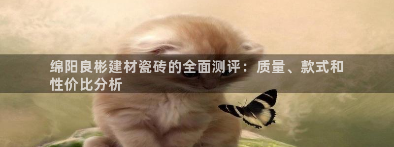 杏鑫娱乐是真的吗知乎