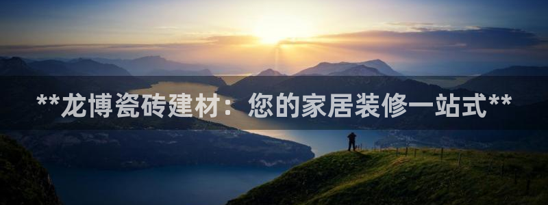 杏鑫娱乐官方网站客户端登录
