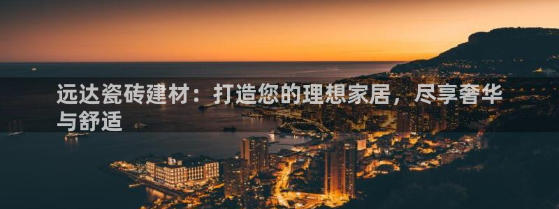 杏鑫代理注册登录