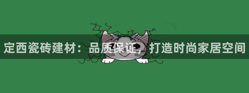 杏鑫平台代理注册流程及费用