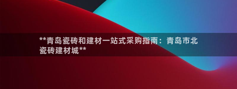 杏鑫娱乐是真的吗知乎