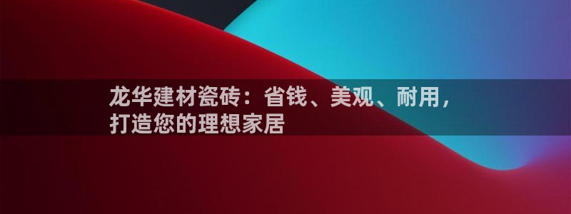 杏鑫娱乐平台登录注册网站
