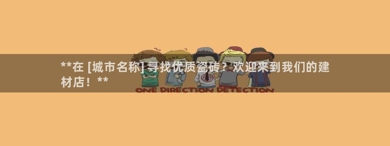 杏鑫娱乐官网登录