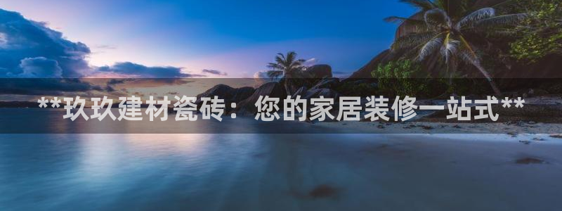 杏鑫娱乐靠谱吗
