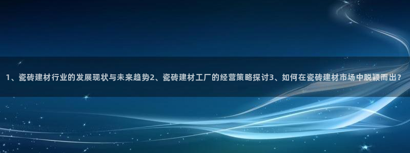 杏鑫平台注册入口