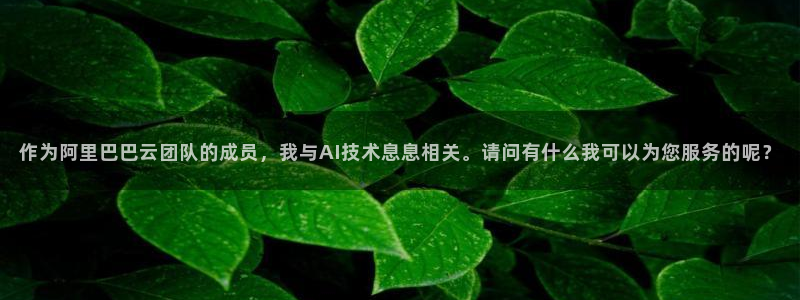 杏鑫平台招商怎么样可靠吗