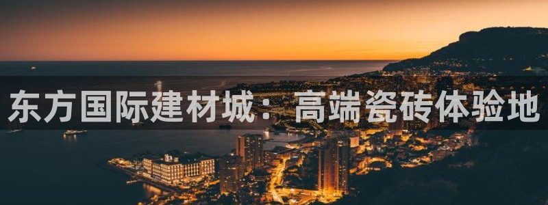 杏鑫平台代理怎么样啊