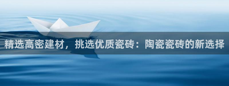 杏鑫平台下载安装