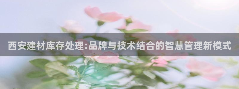 杏鑫平台代理怎么样赚钱