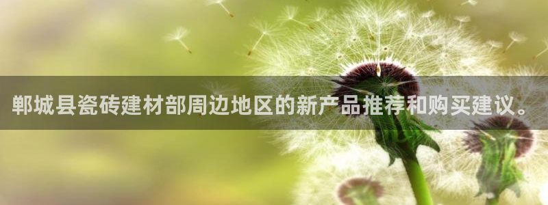 杏鑫平台代理怎么样赚钱