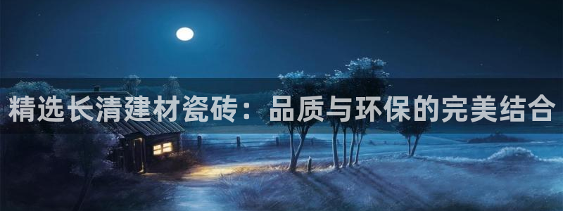 杏鑫平台念7O777